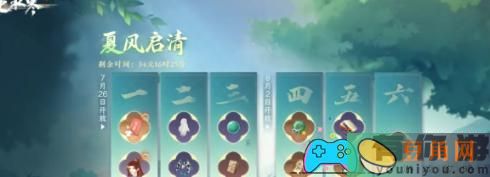 逆水寒手游双星良宵活动怎么玩法介绍(图1)
