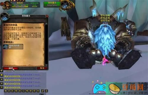 魔兽世界怎么做霍迪尔之子声望任务(图1)