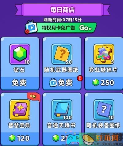 口袋宠物猪钻石怎么获取方法途径介绍 (图1)