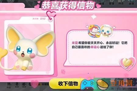 蛋仔派对艾比信物怎么获取攻略(图1)
