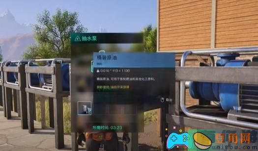 七日世界星辰矿怎么加工方法流程详解 (图1)