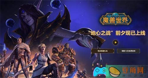 魔兽世界国服正式服和怀旧服区别一览(图1)