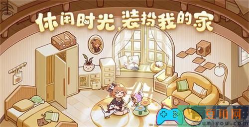 我的休闲时光怎么喂养宠物方法(图1)