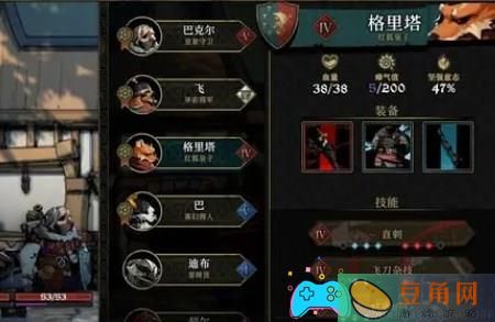 安尼姆的无尽旅途哪些阵容最为强大(图1)