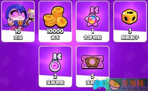 爆裂小队宝箱获取方法详解(图1)