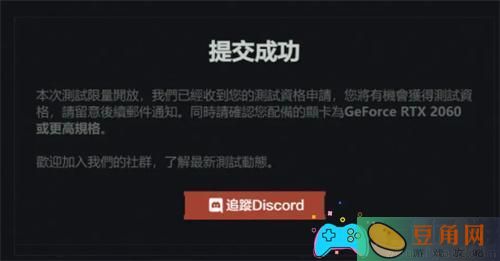 暗区突围无限测试资格如何获取(图1)