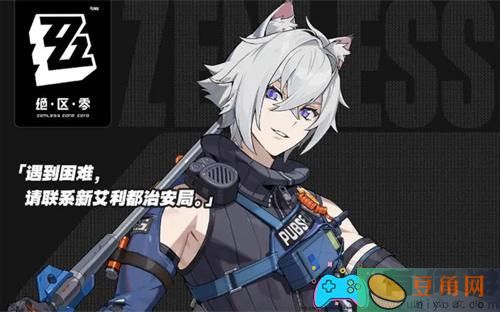 绝区零赛斯是s还是a介绍(图1)