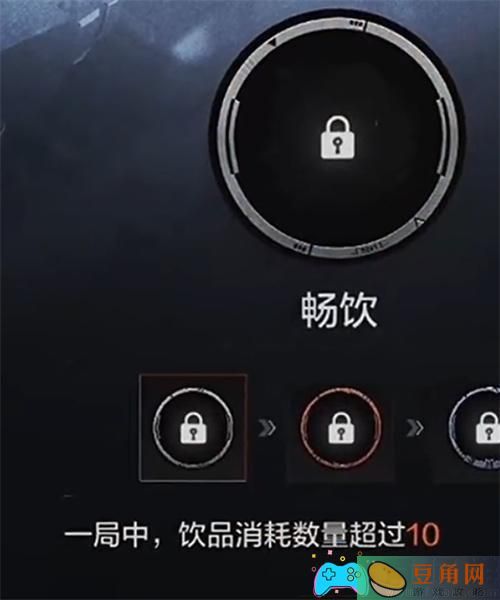 暗区突围畅饮成就达成攻略(图1)