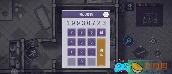 阿瑞斯病毒2如何完成绿灯解谜攻略介绍 (图1)