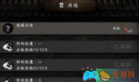 捕盗行纪隐藏历练如何完成攻略指南(图1)