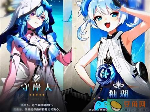 鸣潮1.3上下半卡池武器角色怎么样介绍(图1)