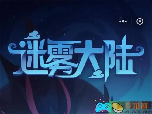 迷雾大陆法师最强流派怎么搭配推荐(图1)