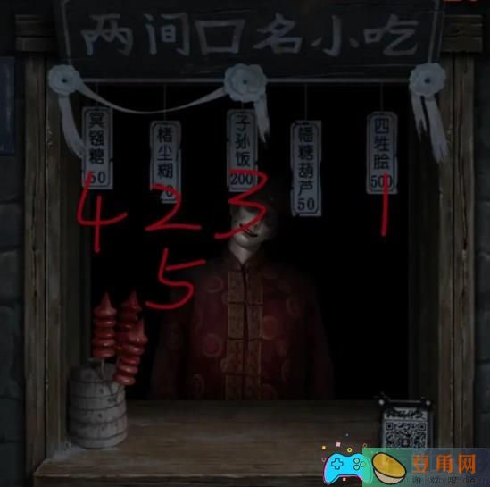 纸嫁衣7卿不负第一章通关图文攻略 (图1)