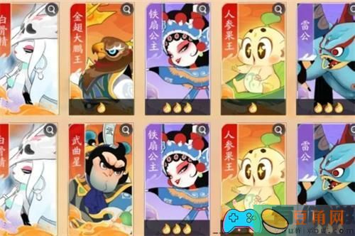 闹闹天宫2角色哪个强排行(图1)