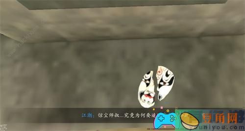 捕盗行纪吕惊尘的打法(图1)