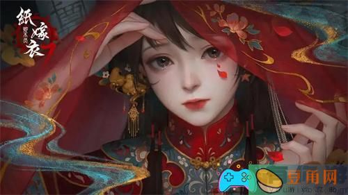 纸嫁衣7：卿不负的幕后黑手究竟是谁(图1)
