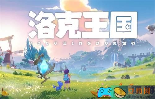 洛克王国世界如何优雅地快速提升等级(图1)
