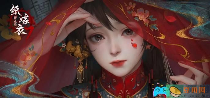 纸嫁衣7卿不负第五章返殃怎么过关攻略(图1)