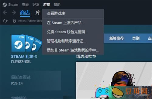 黑神话：悟空CDKEY如何激活(图1)