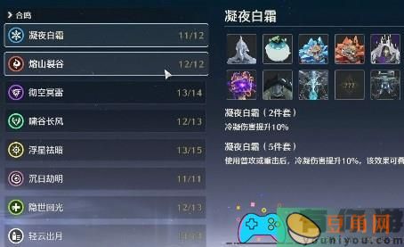 鸣潮相里要声骸及词条如何搭配攻略分享 (图1)
