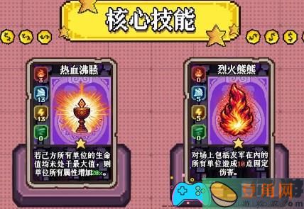 老婆们大战牛头人热血流卡组详解(图1)