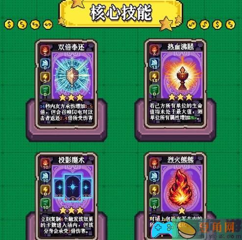 老婆们大战牛头人反伤骑卡组怎么玩法分享 (图1)