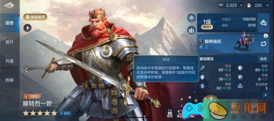 世界启元远程兵种怎么样介绍(图1)