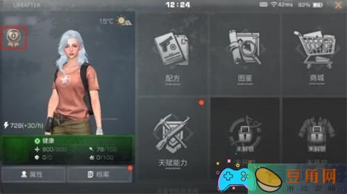 明日之后硬核生存服声望作用详细介绍 (图1)