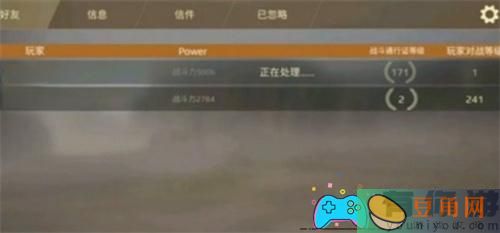 创世战车怎么添加好友方法(图1)