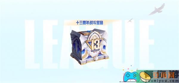 英雄联盟战斗之夜活动何时降临(图1)