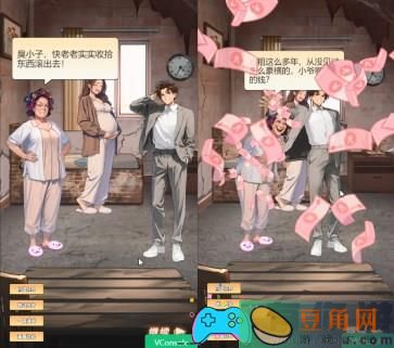 重生负二代迎接新生命如何顺利通关攻略 (图1)