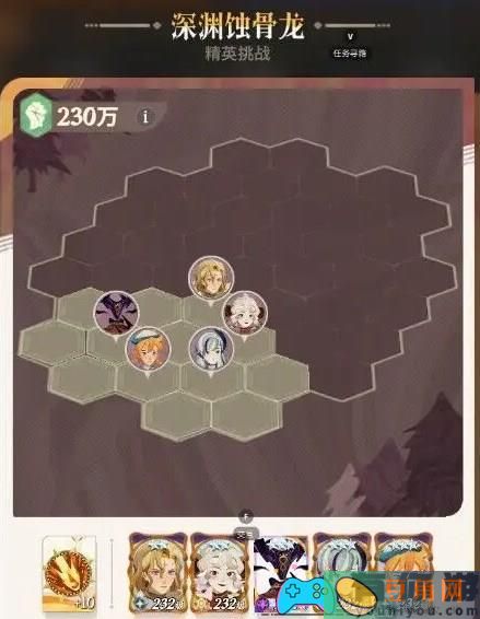 剑与远征启程曼卡拉迷梦阵容怎么搭配详解 (图1)