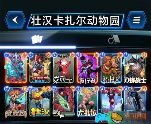 漫威终极逆转一池卡组强度分析一览 (图1)