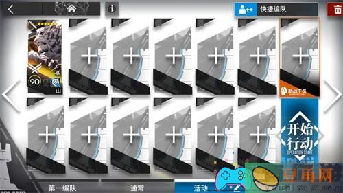 明日方舟DT1到DT4挂机怎么通关攻略 (图1)