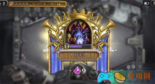 炉石传说疲劳术卡组代码是什么分享(图1)