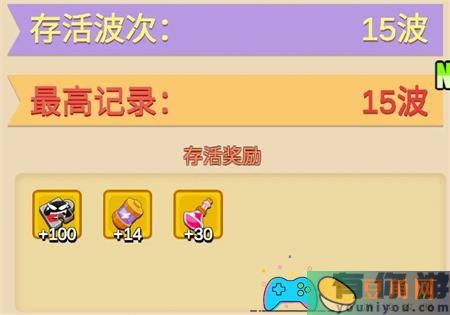 魔灵纪元无尽模式如何通关攻略技巧分享 (图1)