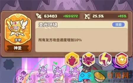 快来当领主神话级英雄怎么升级顺序推荐 (图1)