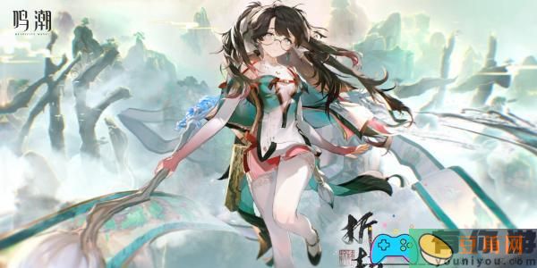 鸣潮折枝武器怎么选择推荐(图1)