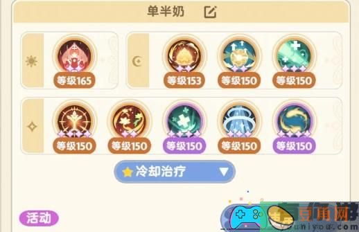 出发吧麦芬苍翠祭祀养成攻略详解 (图1)