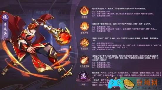 镇魂街破晓曹焱兵强度及怎么定位分析(图1)