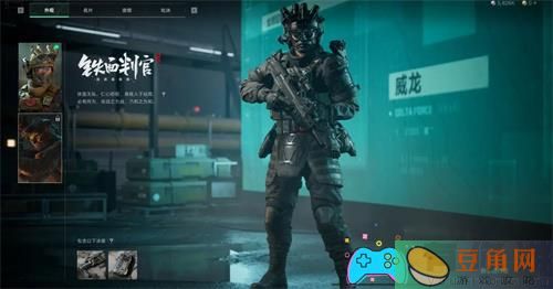 三角洲行动威龙实战玩法思路攻略详解 (图1)