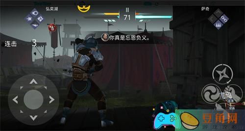 暗影格斗3萨奇怎么通关打法技巧详解 (图1)