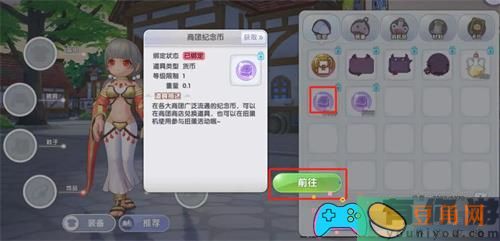 仙境传说ro新启航装备如何获取途径大全 (图1)