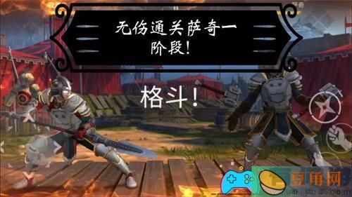 暗影格斗3萨奇怎么打对战技巧(图1)