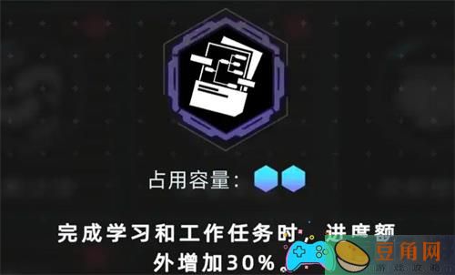 未来人生属性怎么提升方法途径一览 (图1)