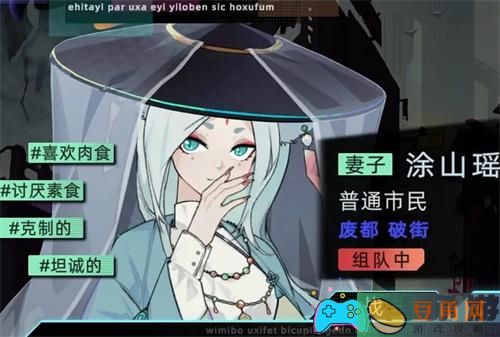 未来人生所有特殊角色触发攻略一览(图1)