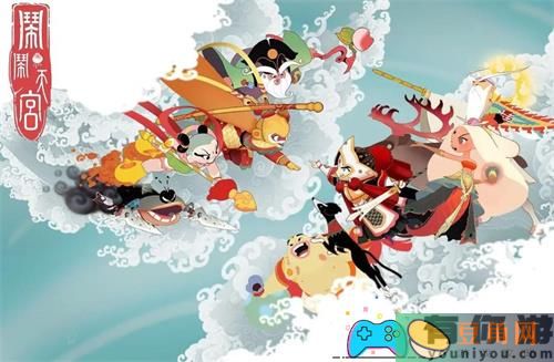 闹闹天宫最新全英雄梯度排行榜一览 (图1)