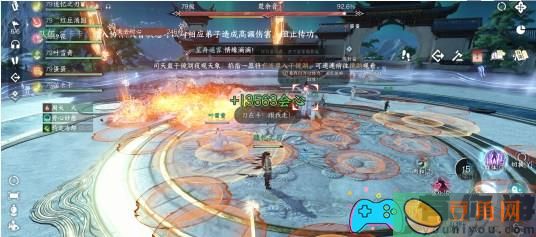 逆水寒手游白帝飞霜流派试炼怎么打法攻略 (图1)