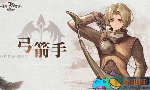 仙境传说新启航猎人全流派怎么样(图1)