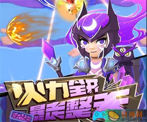 家园卫士武器选择哪一款更为理想(图1)